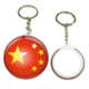 58mm keychain badge complete set 1000pcs