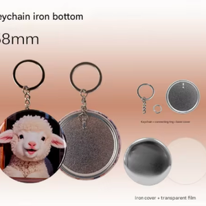 58mm(2.3'') Iron bottom back cover keychain-1000pcs
