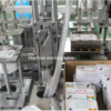 ABM-M MAGNET Automatic Making Machine 80*53mm in the Video.